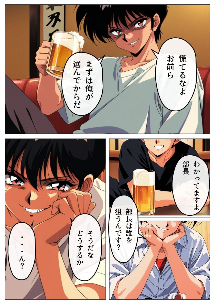 サンプル画像3:ヤリサーの姫にされた彼女(雷覇) [d_676851]