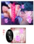 現世に連れてくると必ず寝取られる異世界の王女様 ＜総集編＞