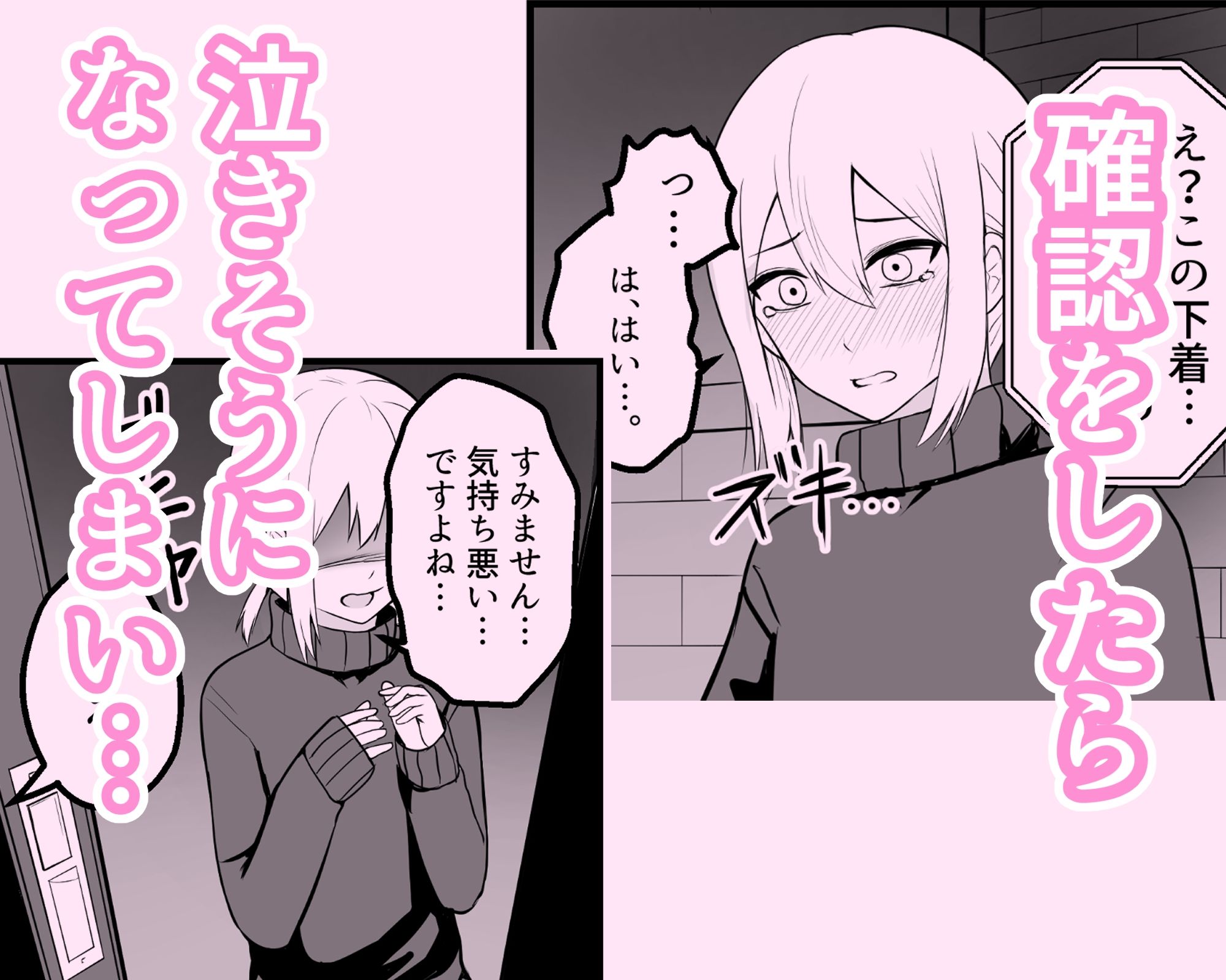 サンプル画像2:かわいい男の娘とイチャラブホモセックスして〜(なちゅらるわん) [d_676862]
