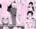 かわいい男の娘とイチャラブホモセックスして〜