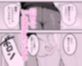 かわいい男の娘とイチャラブホモセックスして〜