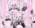 かわいい男の娘とイチャラブホモセックスして〜