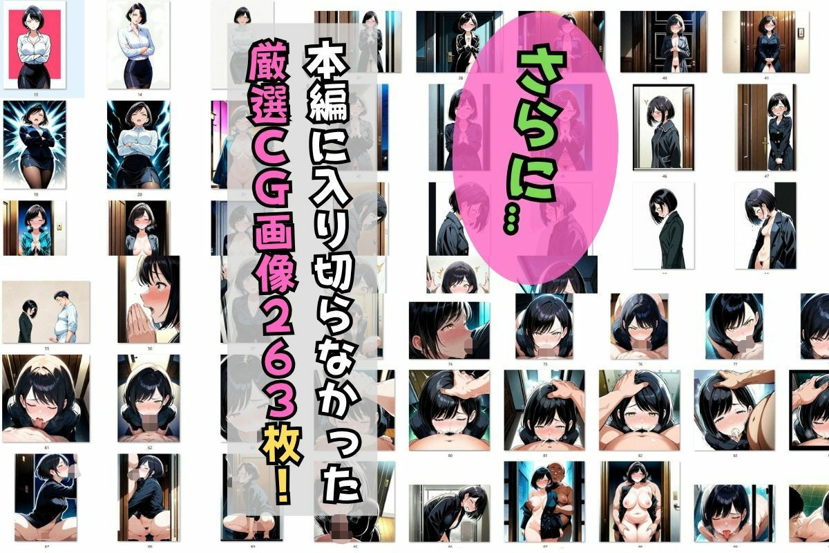 サンプル画像5:デリヘル呼んだら上司だった〜立場逆転下剋上ハメ倒しドキュメント〜(花鳥風月) [d_676868]