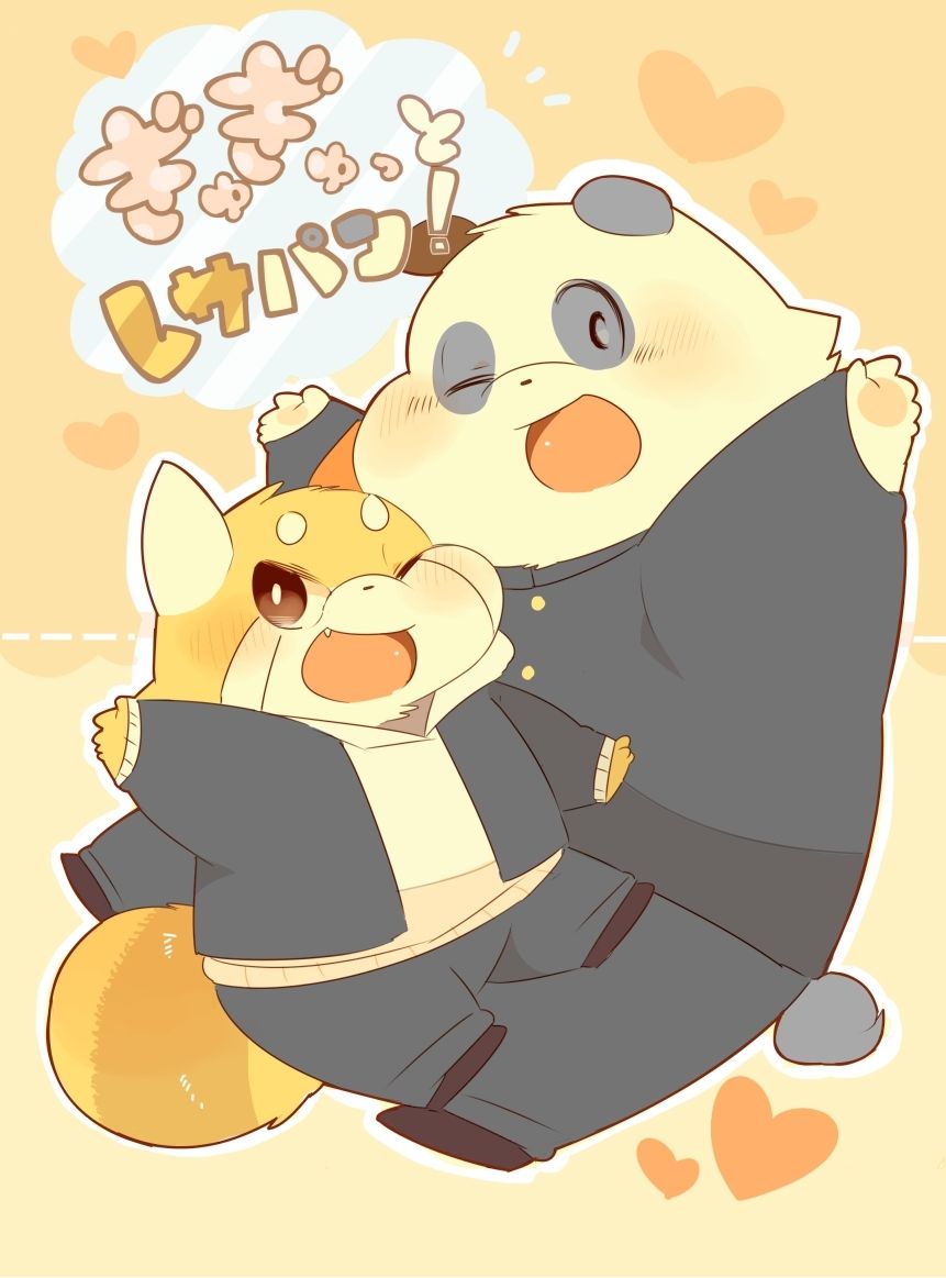 ぎゅぎゅっとレサパン！ 無料画像1