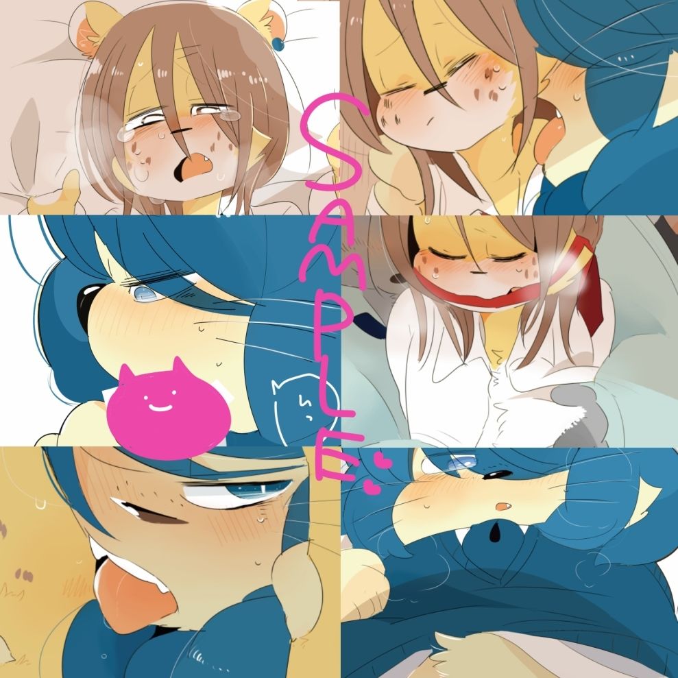 モサ男くんとヤンキーくんIllustBook 無料画像3