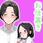 シンママとお仕置きプレイをしてたら、 娘にバレてお仕置きプレイすることになった。