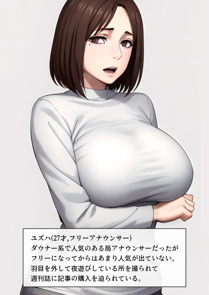 ビリオンレズバトル Day4 画像1