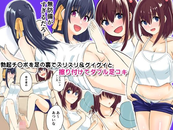 サンプル画像6:『大感謝価格』性欲の強すぎる可愛い女子たち〜サキュバス化、美人隣人一家、田舎姉妹〜フルカラー総集編3作品セット(NCP) [d_676953]