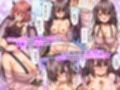 『大感謝価格』性欲の強すぎる可愛い女子たち〜サキュバス化、美人隣人一家、田舎姉妹〜フルカラー総集編3作品セット