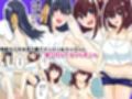 『大感謝価格』性欲の強すぎる可愛い女子たち〜サキュバス化、美人隣人一家、田舎姉妹〜フルカラー総集編3作品セット