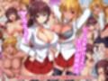 エロエロでドスケベ女子だらけのフルカラー総集編113ページ試し読み1ページ