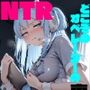 【NI●KE】NTRどこぞのオペレーターの裏話