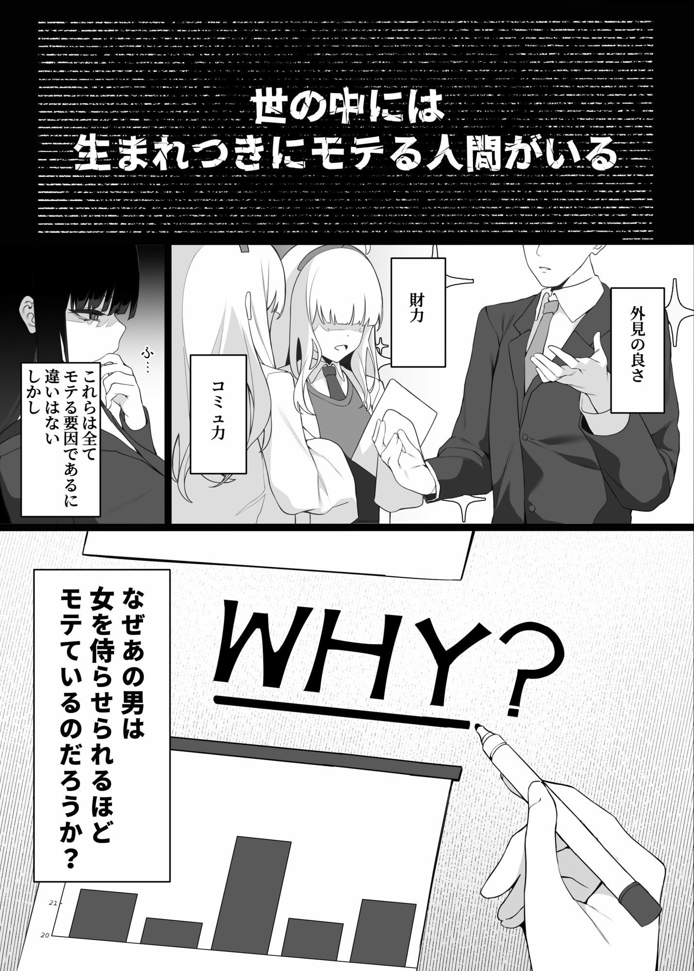 サンプル画像4:先生これは私の判断ですどうぞご利用ください（下篇）(ハッピーマヨネーズ) [d_677011]