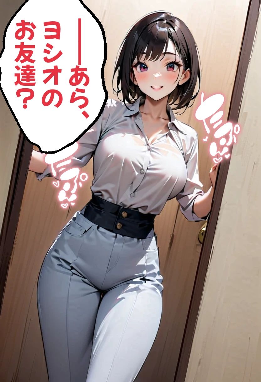 【エロ漫画】足刈がイク！  ボクの友達のママはセフレ編4