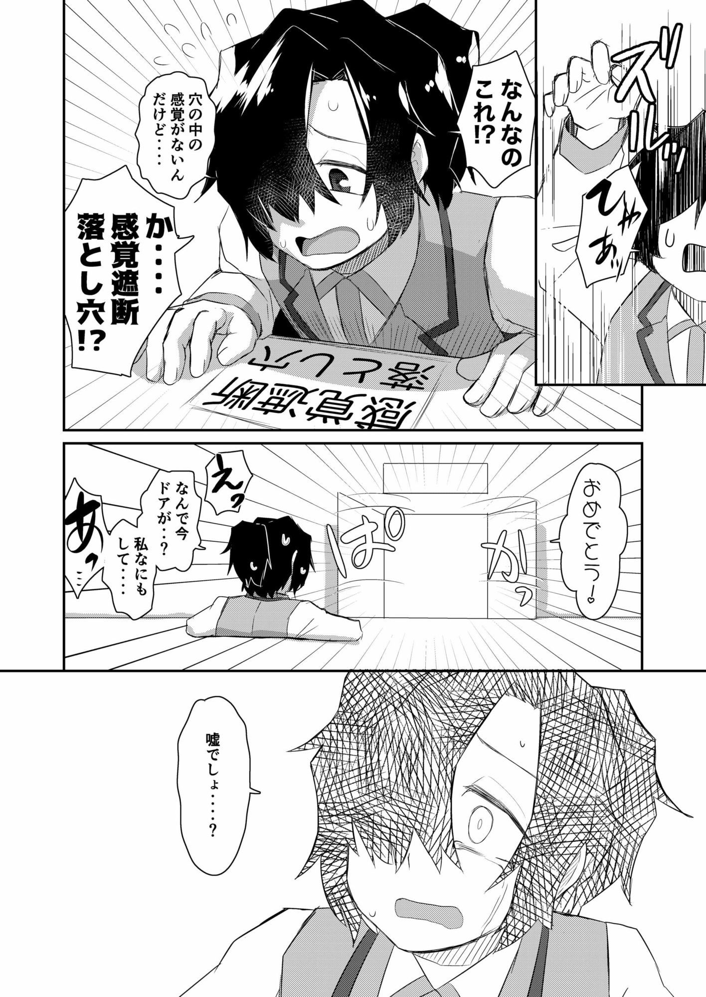 流されやすい後輩ちゃん イラスト＆短編漫画まとめ