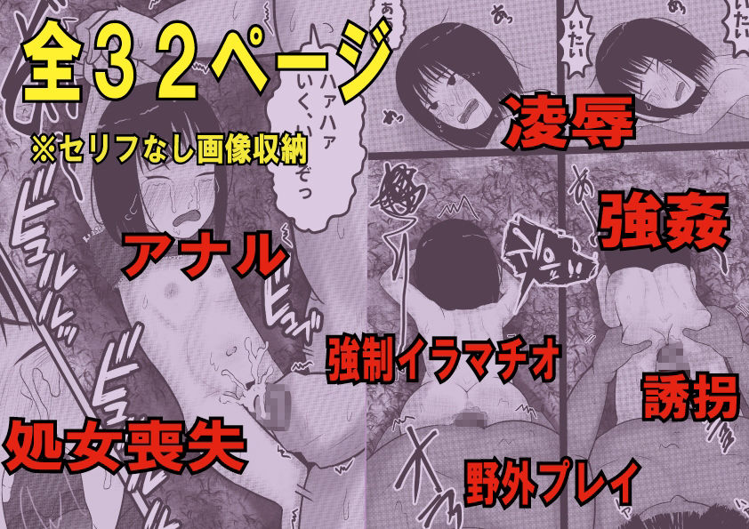 公園〇〇強●日記_1
