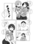 お支払いはぱいぱいで！