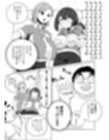 お支払いはぱいぱいで！