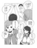 お支払いはぱいぱいで！