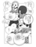 お支払いはぱいぱいで！