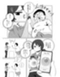 お支払いはぱいぱいで！