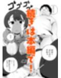 お支払いはぱいぱいで！