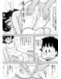 いずみちゃん敏感ハート9