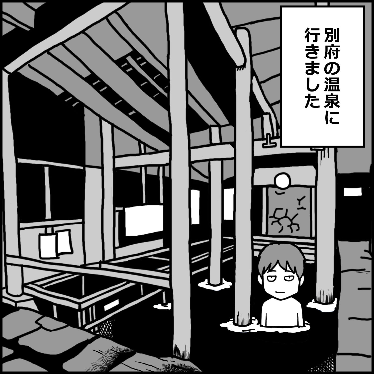 サンプル画像4:別府のヘルスで地元の女の子にぱいずりをしてもらった話(mangakakuzo) [d_677104]