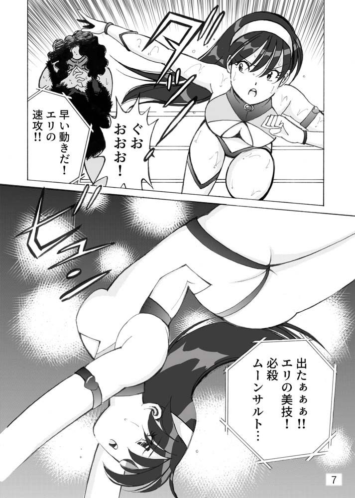 サンプル画像4:美少女プロレス・リリーエンジェルス  エピソード0(ノリコン) [d_677122]