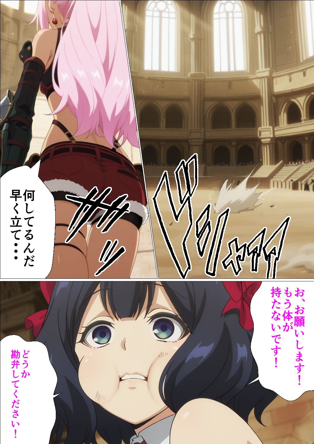 サンプル画像1:嘆きの処女霊は喪失したい(派遣社員) [d_677237]