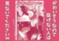 授業中にうんち漏らしたケツ毛バーガーちゃんを壁尻拘束してアナル凌●祭りじゃいwww