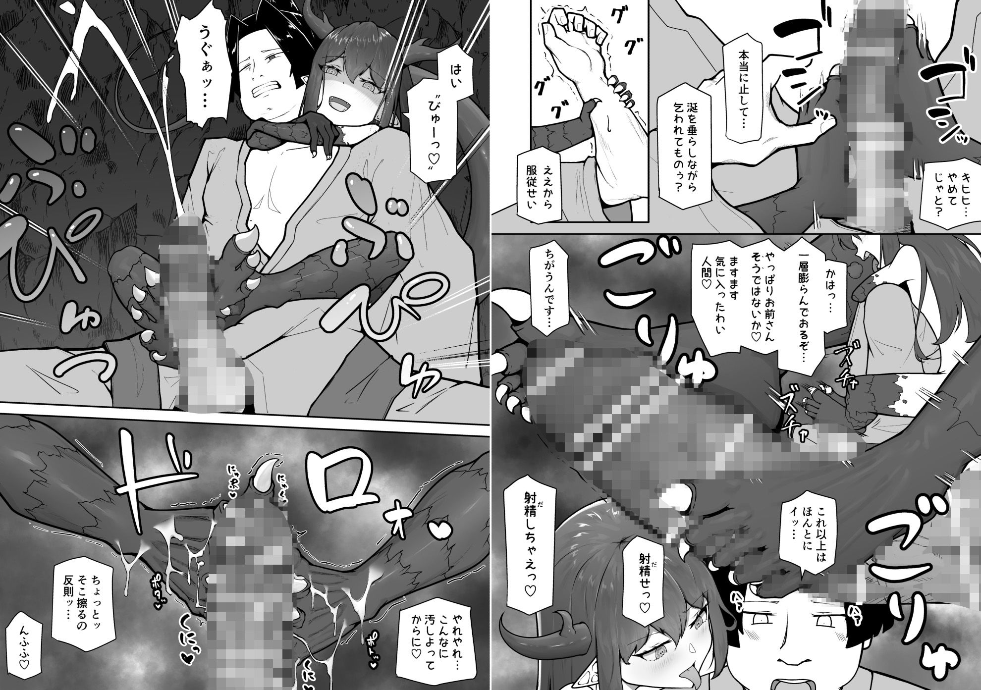 怪獣たち_5
