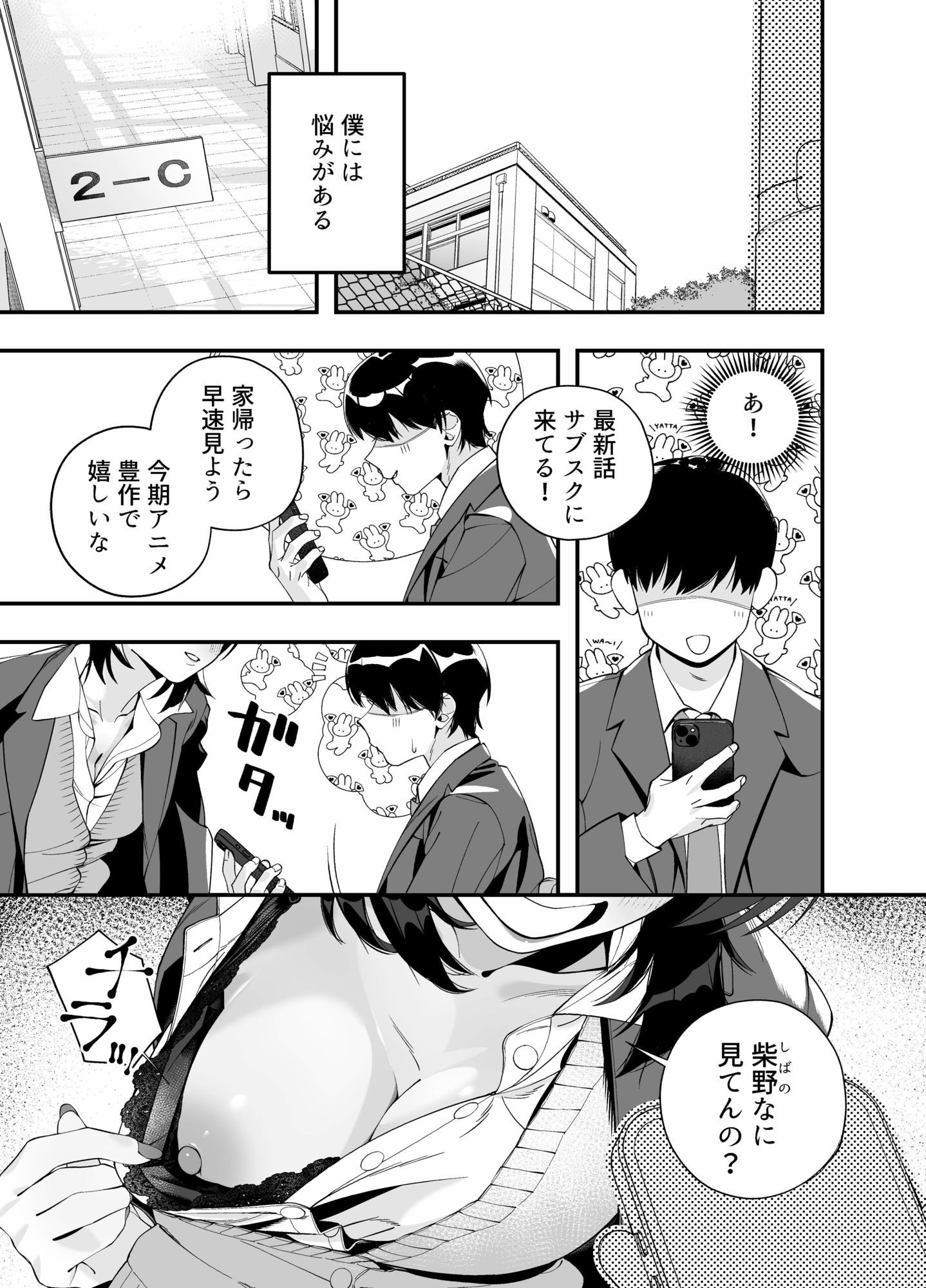 サンプル画像1:たまりば(せあ) [d_677277]