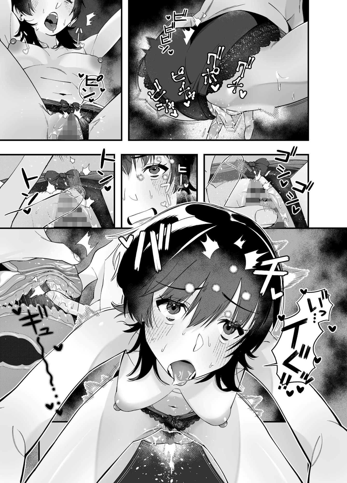 たまりば 画像9