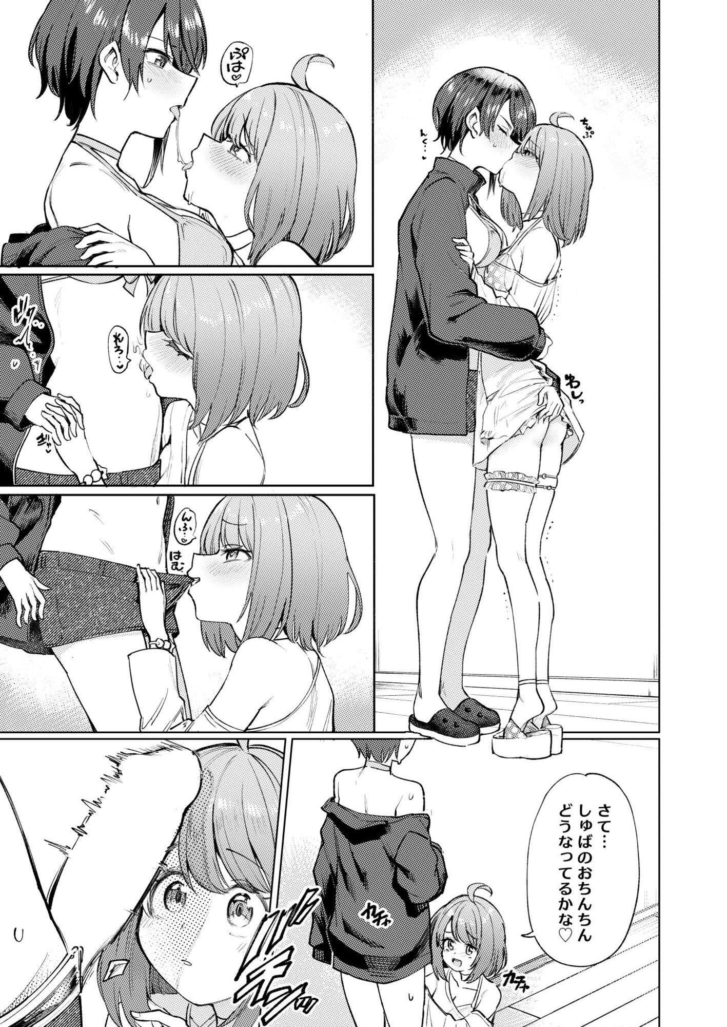 サンプル画像3:発情海岸(焼きたてジャマイカ) [d_677311]