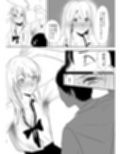 ギャルにいたずらする話  （前編）