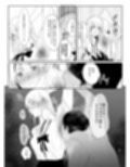 ギャルにいたずらする話  （前編）