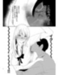 ギャルにいたずらする話  （前編）