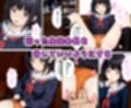 真面目な生徒会長がAVを観て発情していたので中出しした話