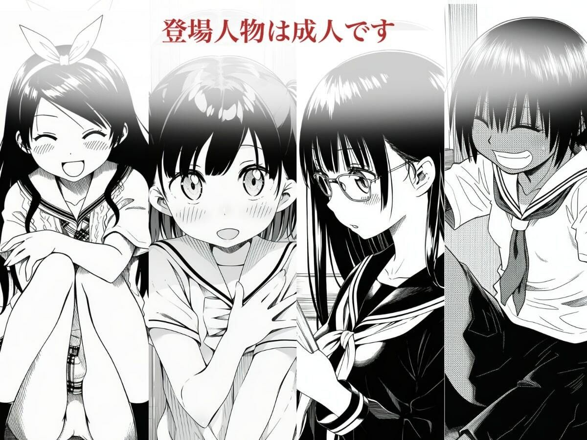 オナ凸警察24時 大日本破廉恥団 エロ漫画7