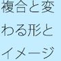 分厚いエンタが生じる手の中・・・・空回るイメージでとても難しい