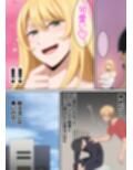 シェアハウス破壊女