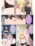 シェアハウス破壊女