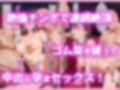 ピンサロ嬢の綾〇桃に中出ししてみた件