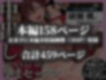 ピンサロ嬢の綾〇桃に中出ししてみた件