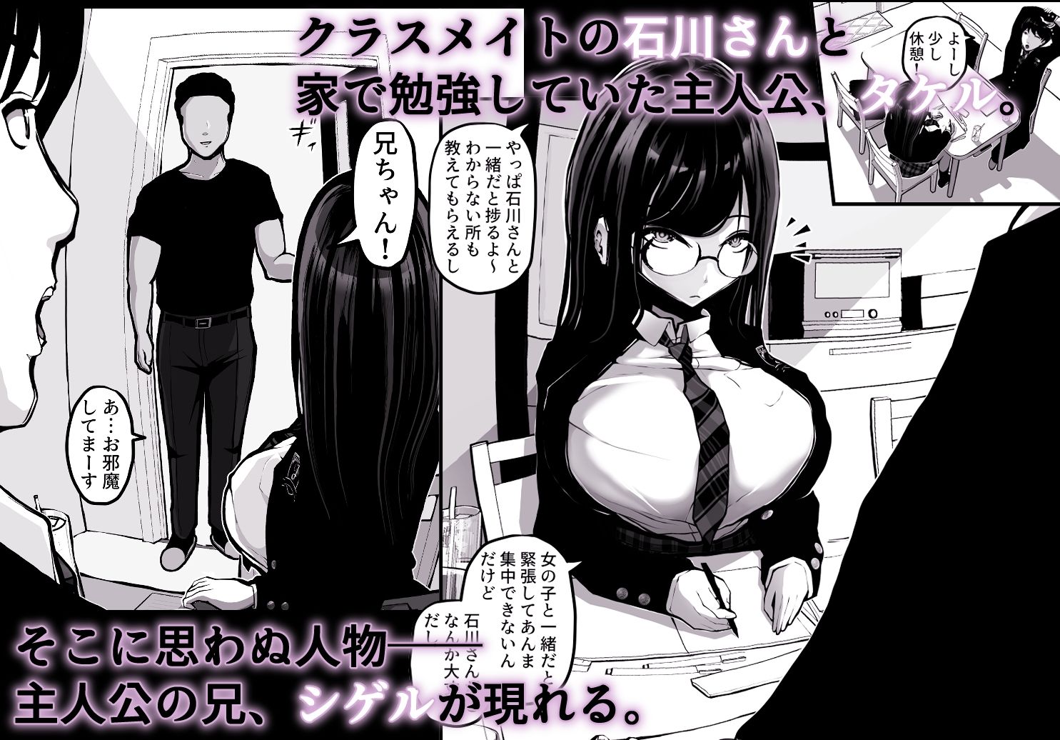 サンプル画像1:時間切れ(パンケーキ) [d_677431]