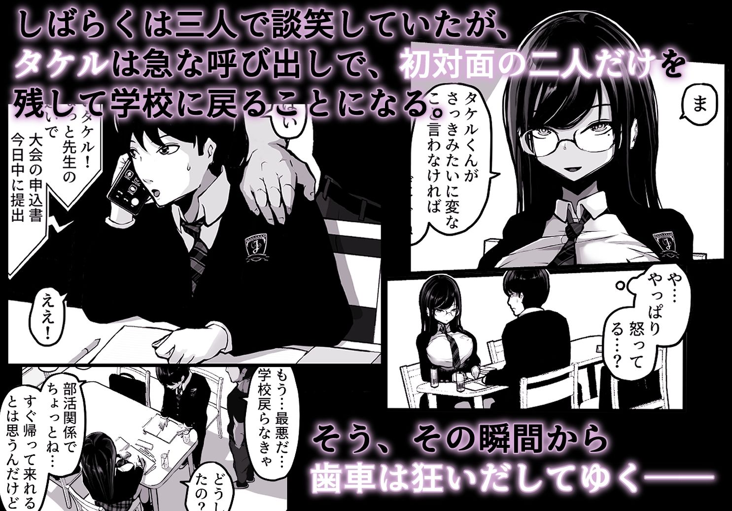 サンプル画像2:時間切れ(パンケーキ) [d_677431]