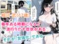 今年も女体化の季節がやってきました