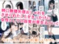 今年も女体化の季節がやってきました