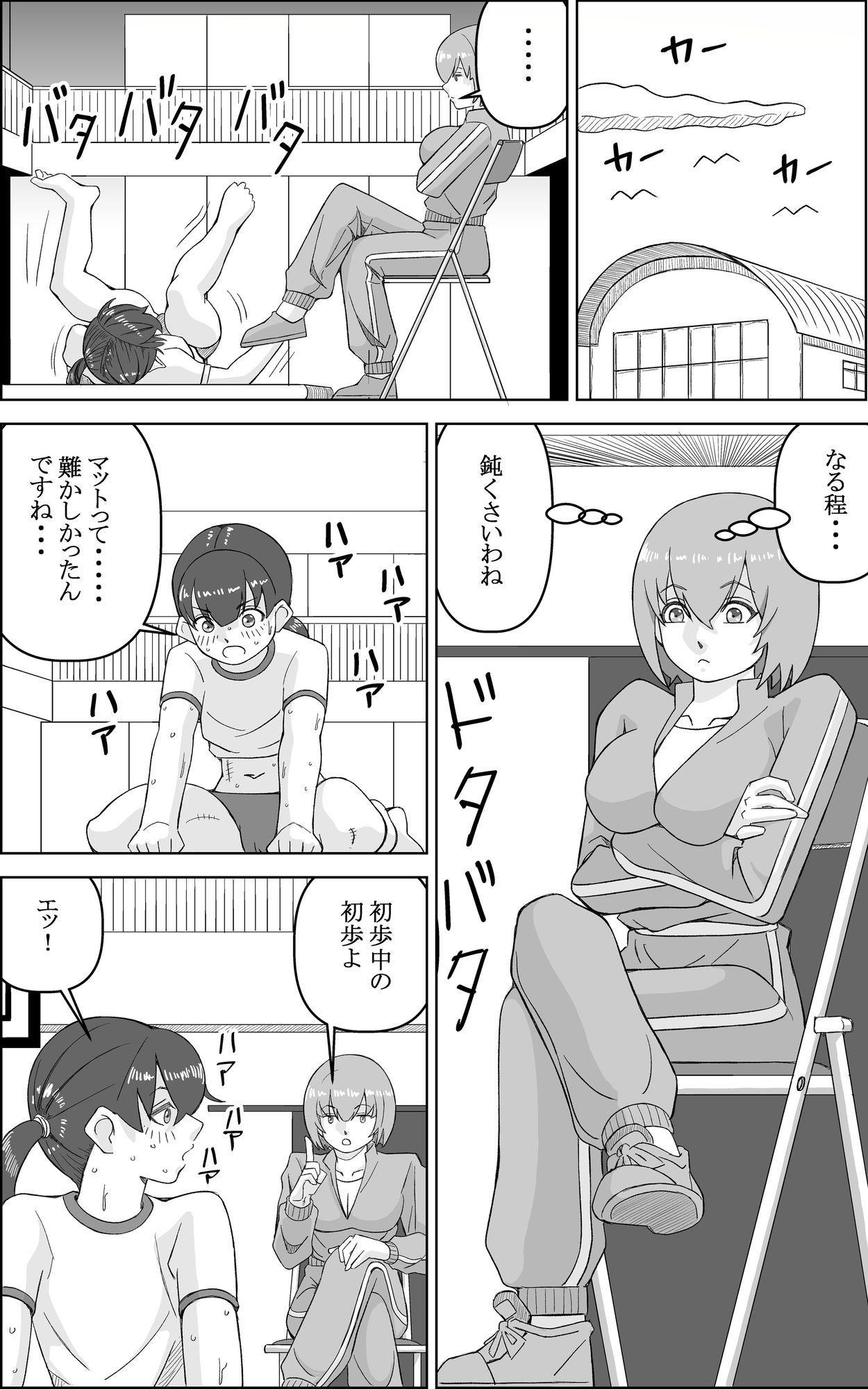 サンプル画像1:エージェントK  第5話(ENMA) [d_677444]